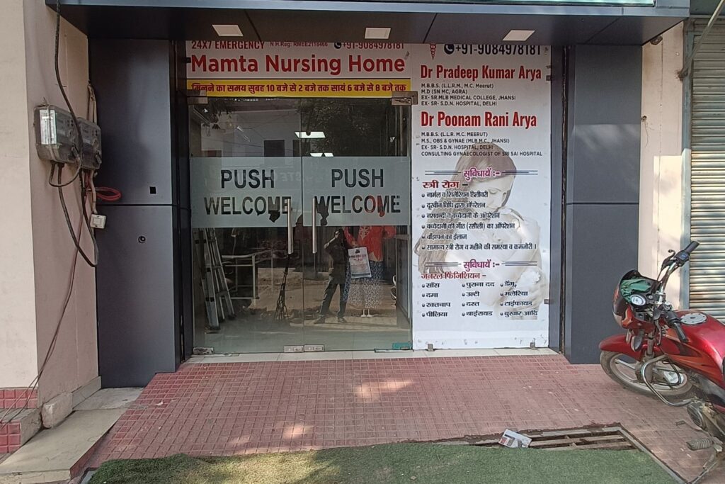 How to reach 24 Hour Medical City Agra 24 hour medical